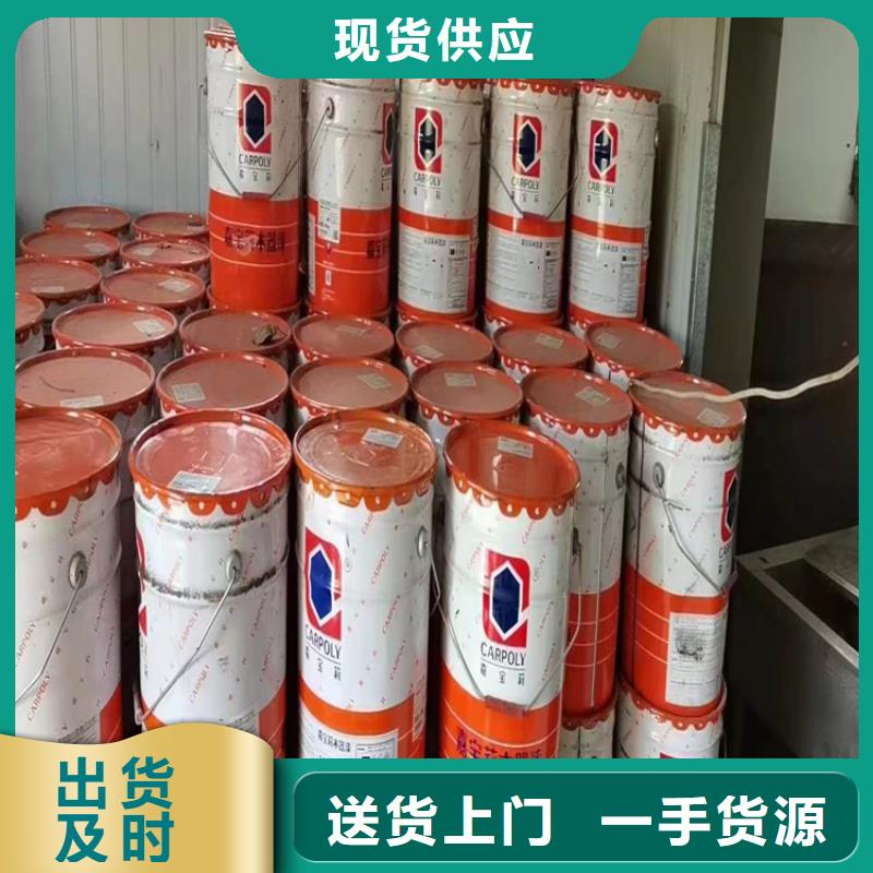 【回收化工原料】日化原料回收让利客户