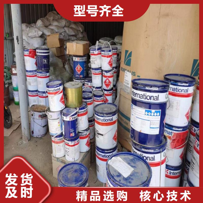 回收化工原料批发供应