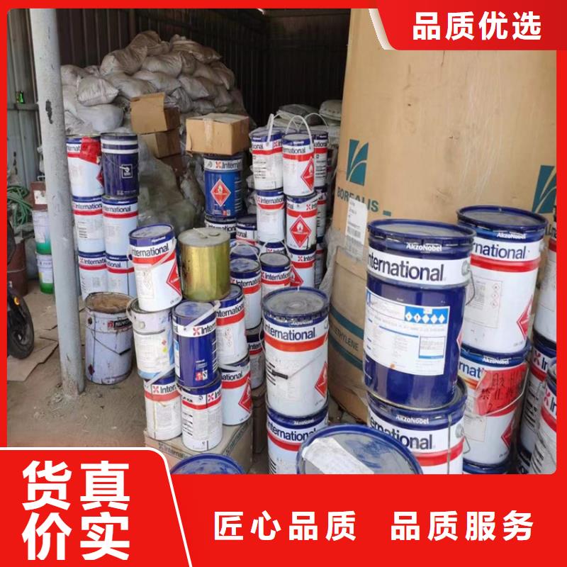 【回收化工原料】,回收白油拒絕差價(jià)
