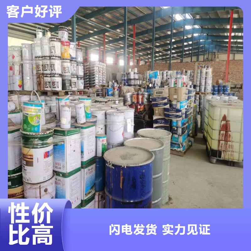 回收化工原料安心購