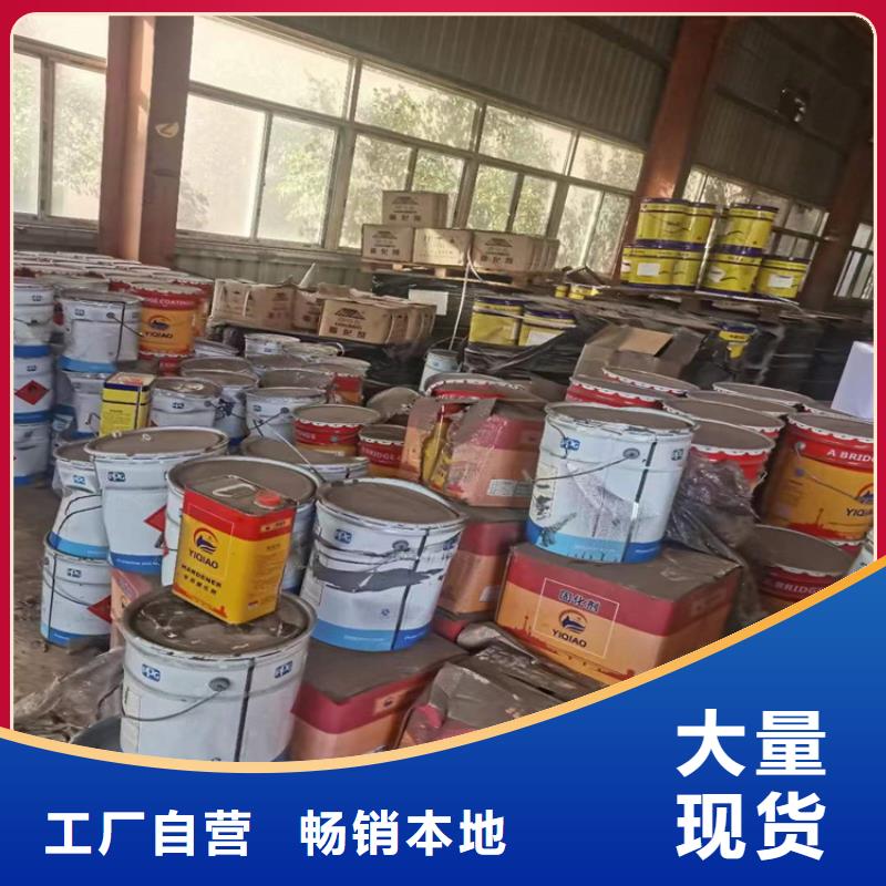  回收化工原料您想要的我們都有