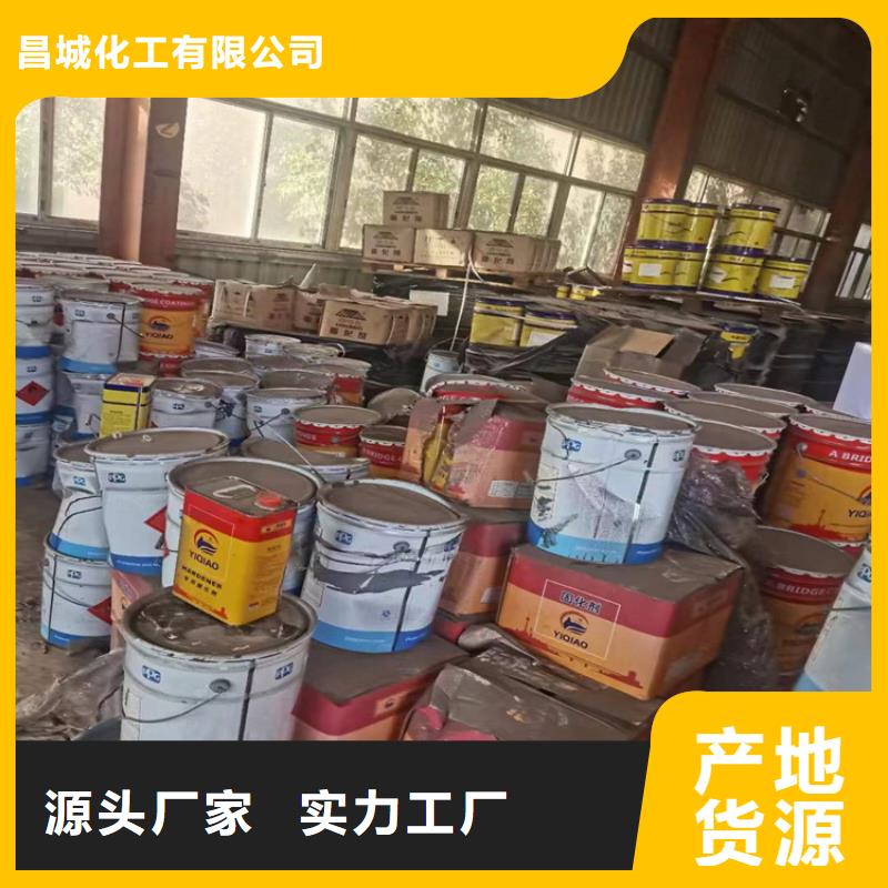縣回收化工原料免費(fèi)評(píng)估價(jià)格