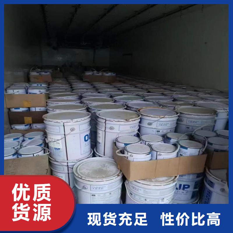  回收化工原料大量現(xiàn)貨供應(yīng)