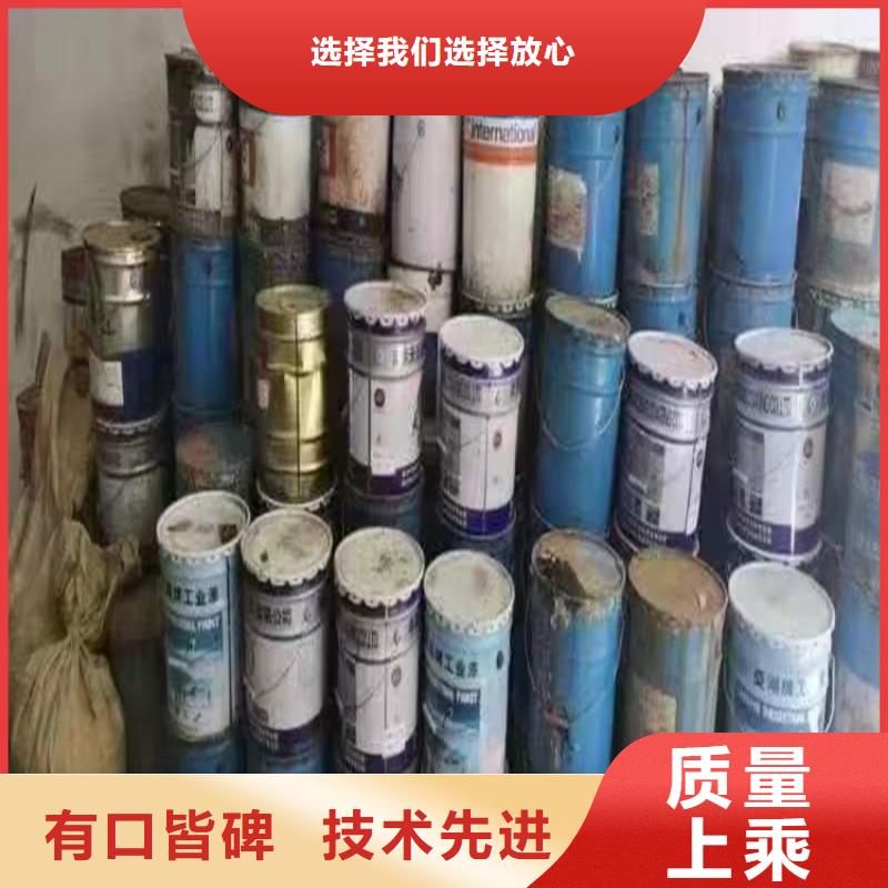 回收化工原料_回收油漆詳細(xì)參數(shù)