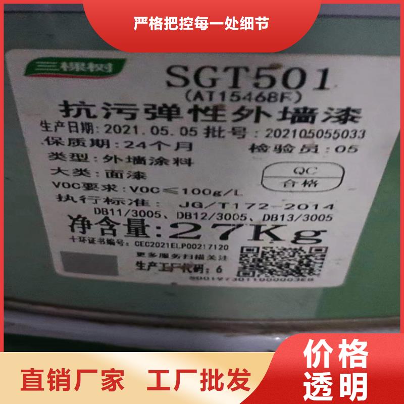 【回收化工原料 回收助剂供您所需】