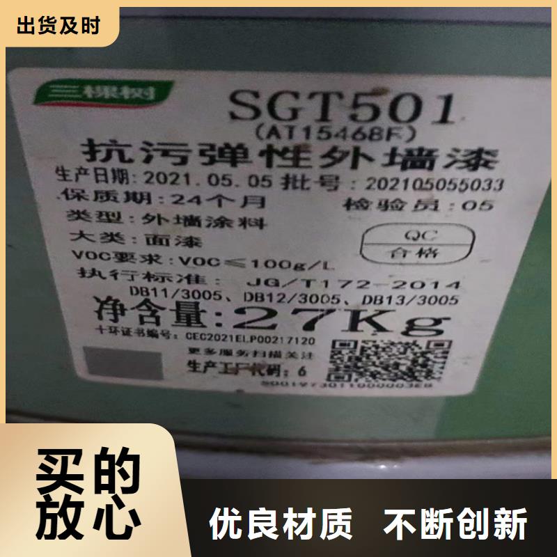 回收化工原料定制批發(fā)