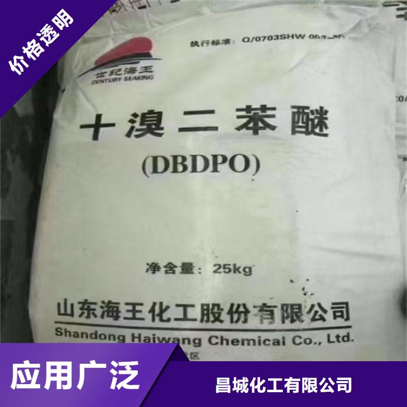 【回收化工原料】日化原料回收讓利客戶