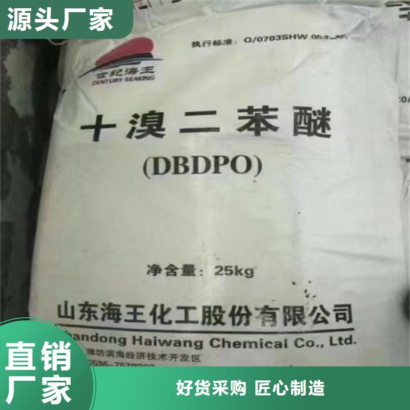 回收化工原料日化原料回收专业生产N年