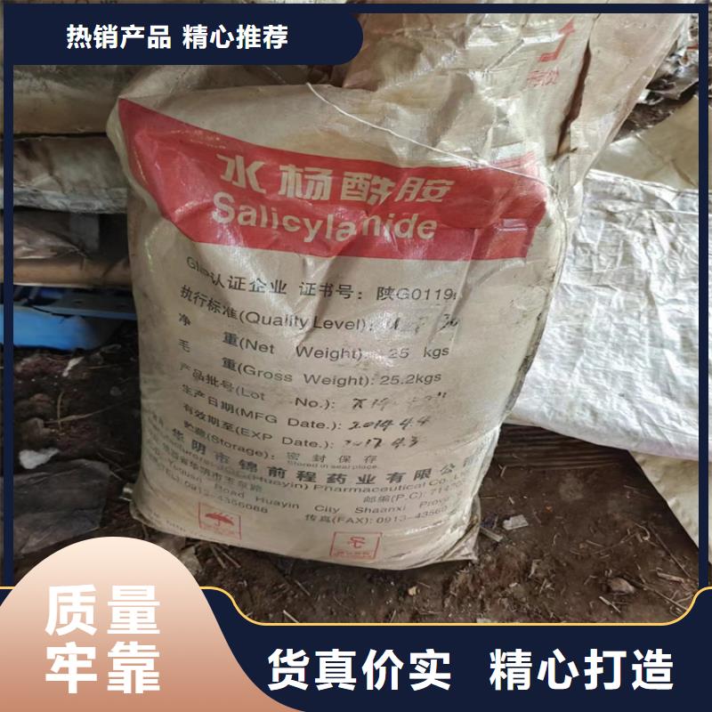 回收化工原料現(xiàn)貨供應(yīng)