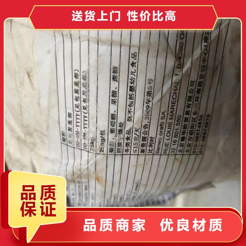 回收化工原料可定制