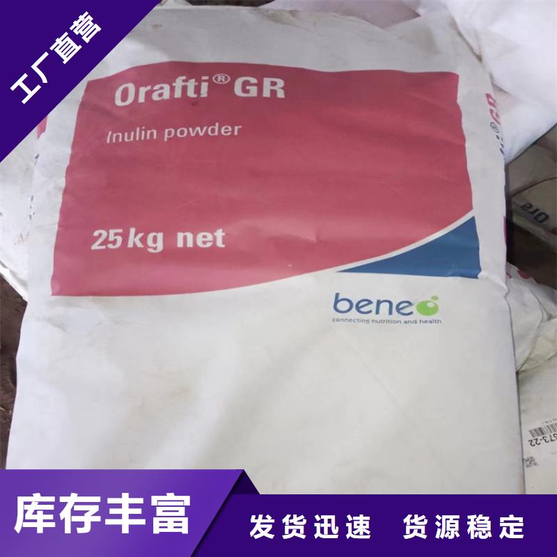  回收化工原料產(chǎn)品細(xì)節(jié)參數(shù)