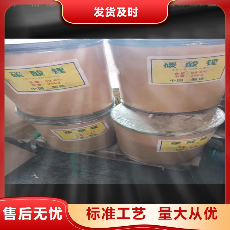回收化工原料可定制