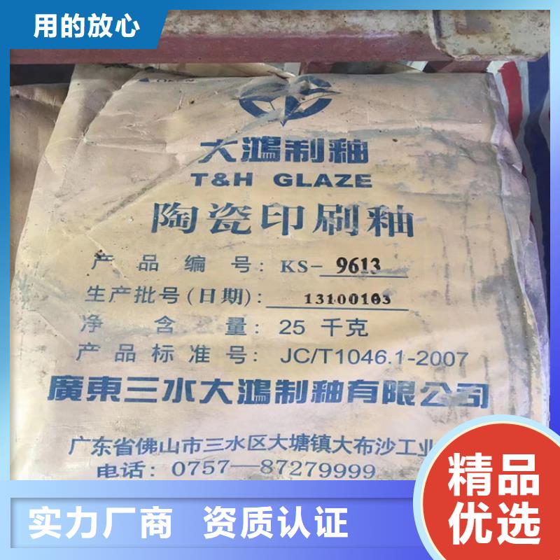  回收化工原料您想要的我們都有