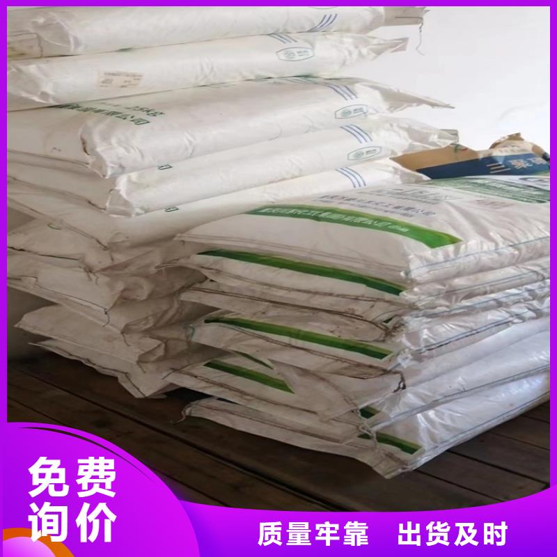 回收化工原料支持定制批發(fā)