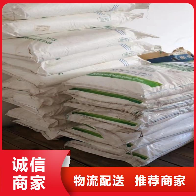 回收化工原料品質(zhì)做服務(wù)