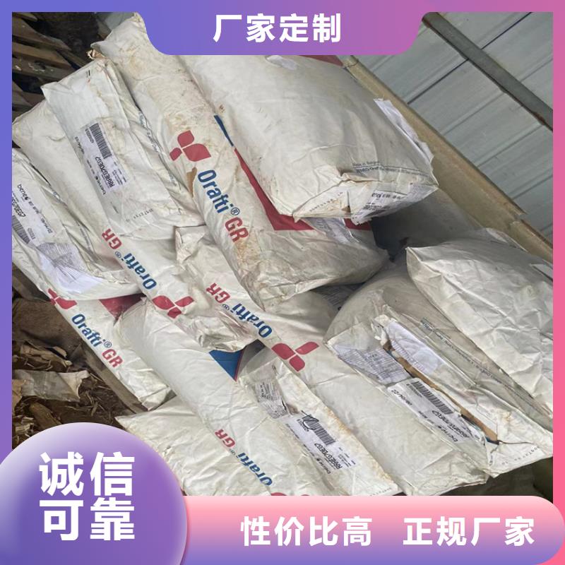 回收化工原料24小時(shí)下單發(fā)貨