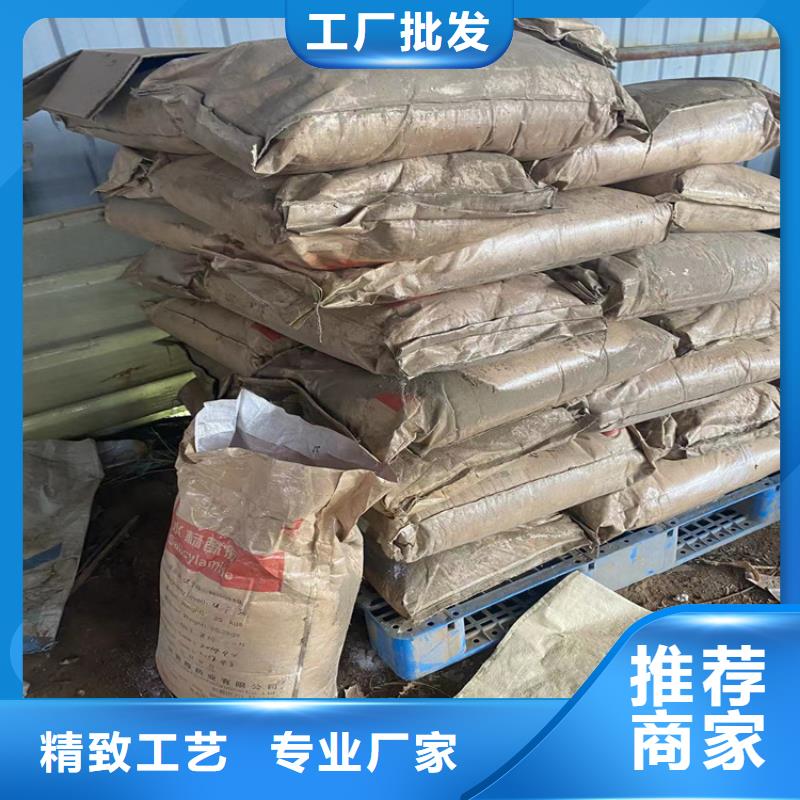 回收化工原料欢迎来电询价