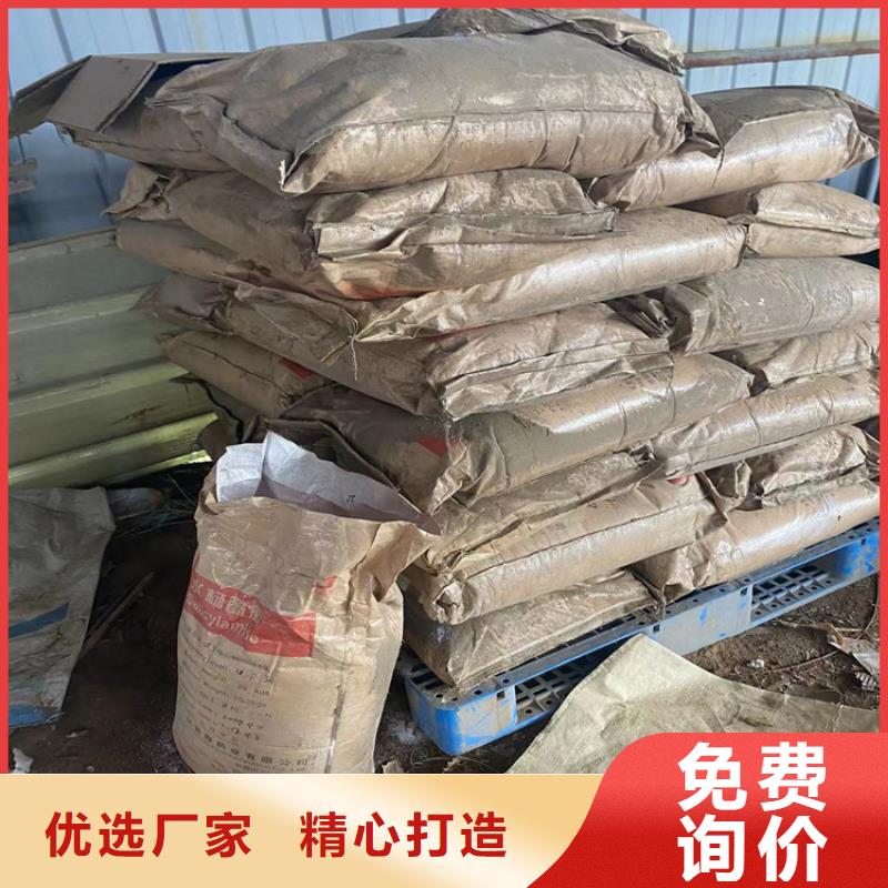 回收化工原料聚醚回收一站式供應(yīng)