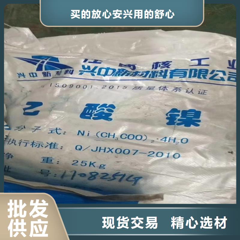 回收化工原料長期供應