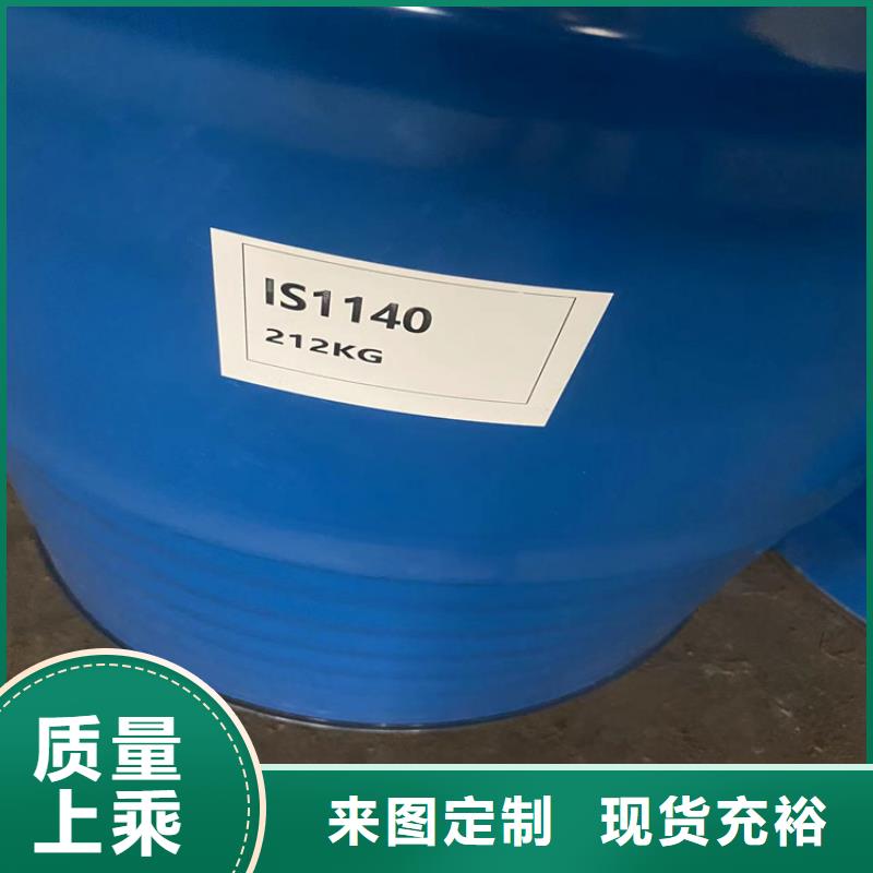 回收化工原料現(xiàn)貨供應(yīng)