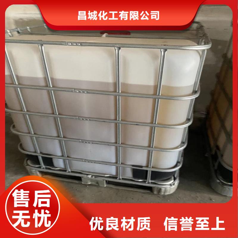 回收化工原料_回收油漆詳細(xì)參數(shù)