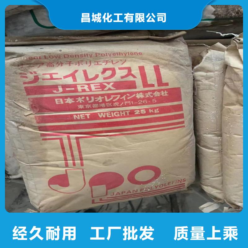 回收化工原料回收橡膠促進(jìn)劑買(mǎi)的放心安興用的舒心
