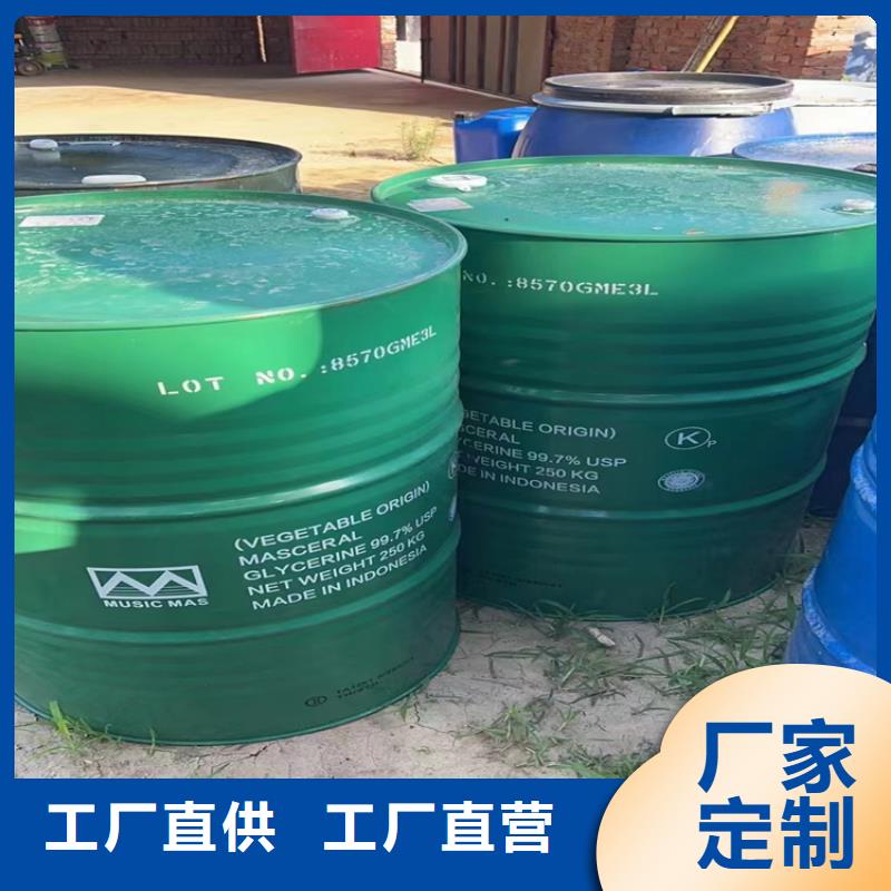 回收化工原料回收瀝青多種工藝