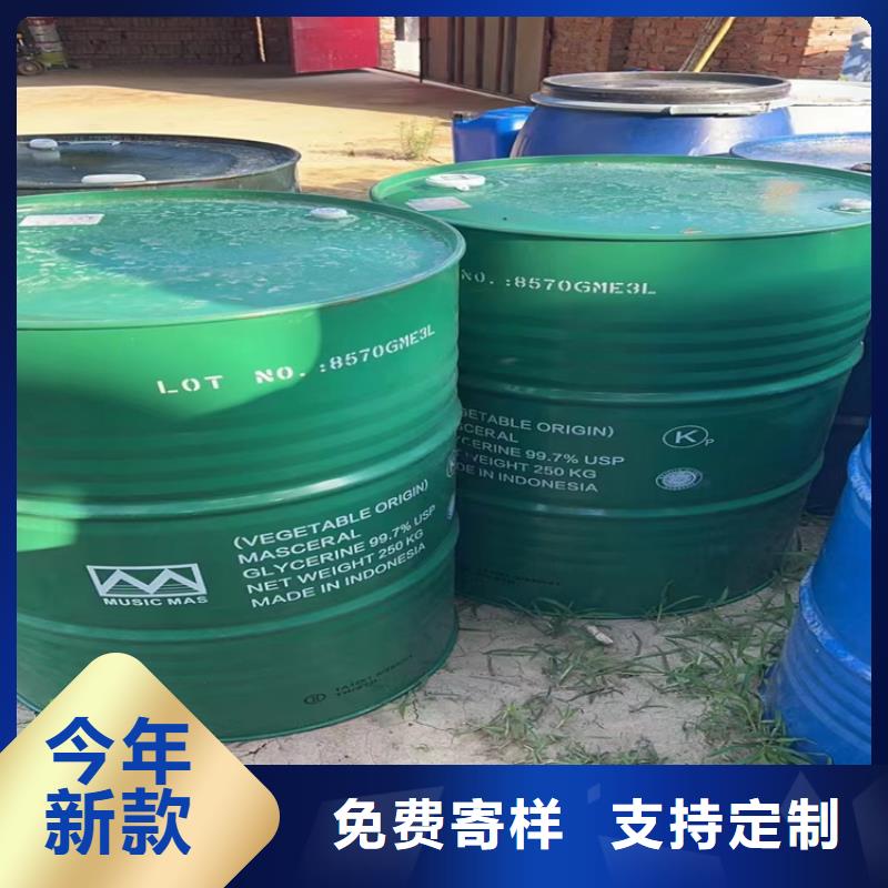  回收化工原料支持货到付清