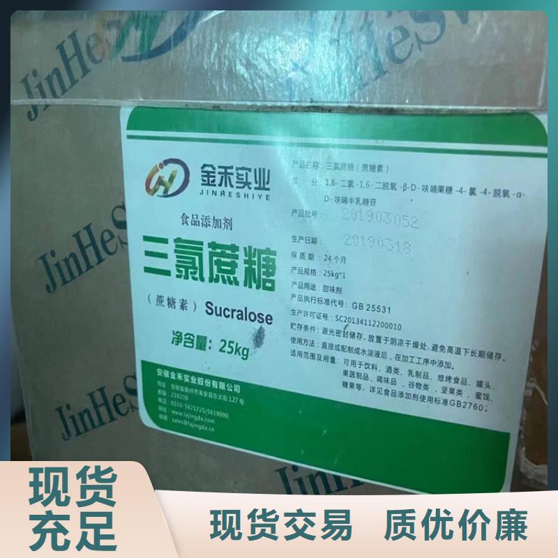 回收化工原料免費詢價