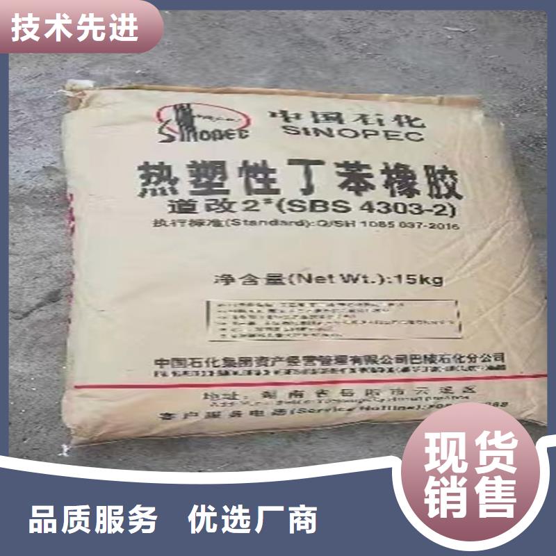 回收化工原料優(yōu)良工藝