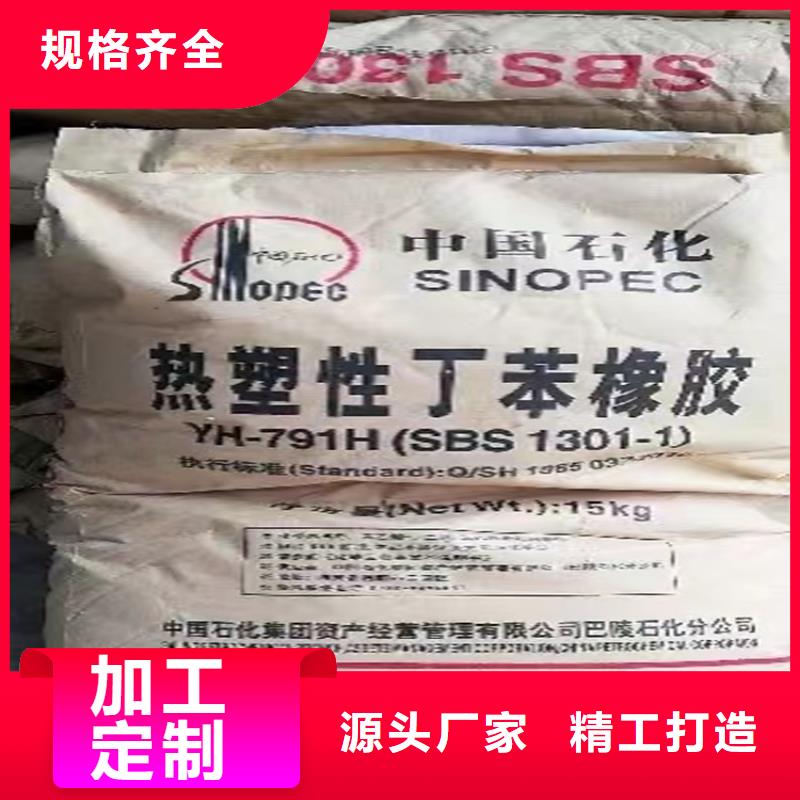  回收化工原料多行业适用