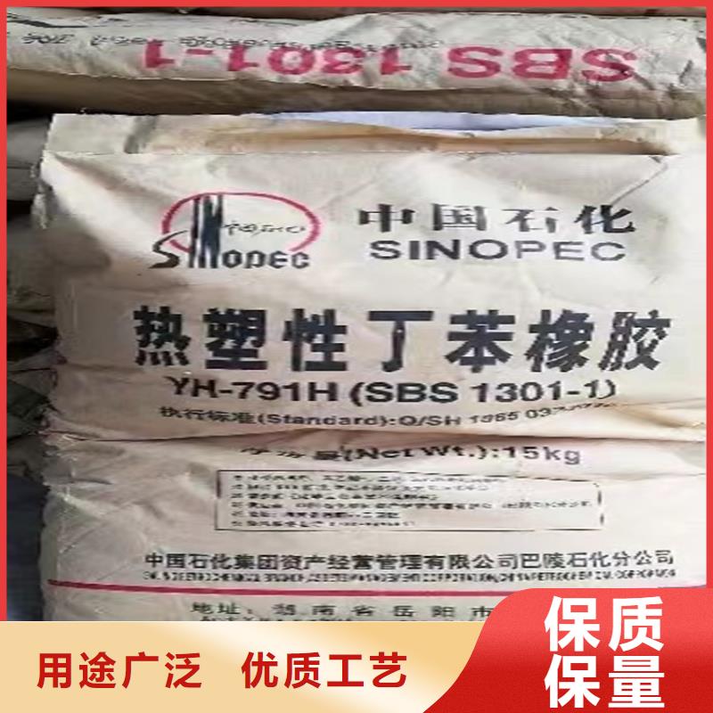 回收化工原料【沥青回收】种类齐全