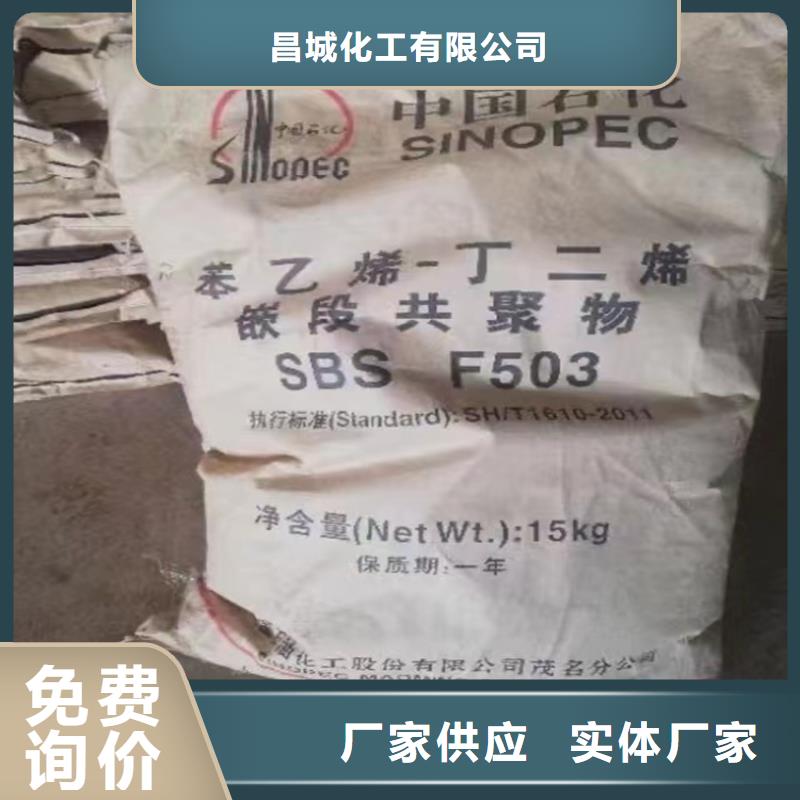 回收化工原料日化原料回收专业生产N年