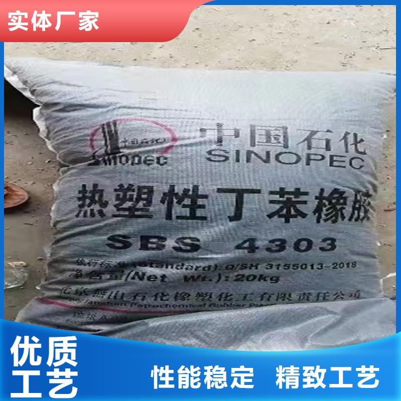回收化工原料選擇我們沒(méi)錯(cuò)
