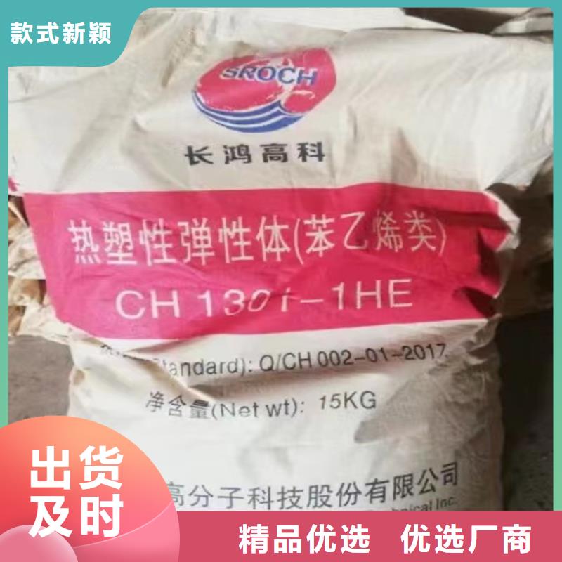 回收化工原料批发价格