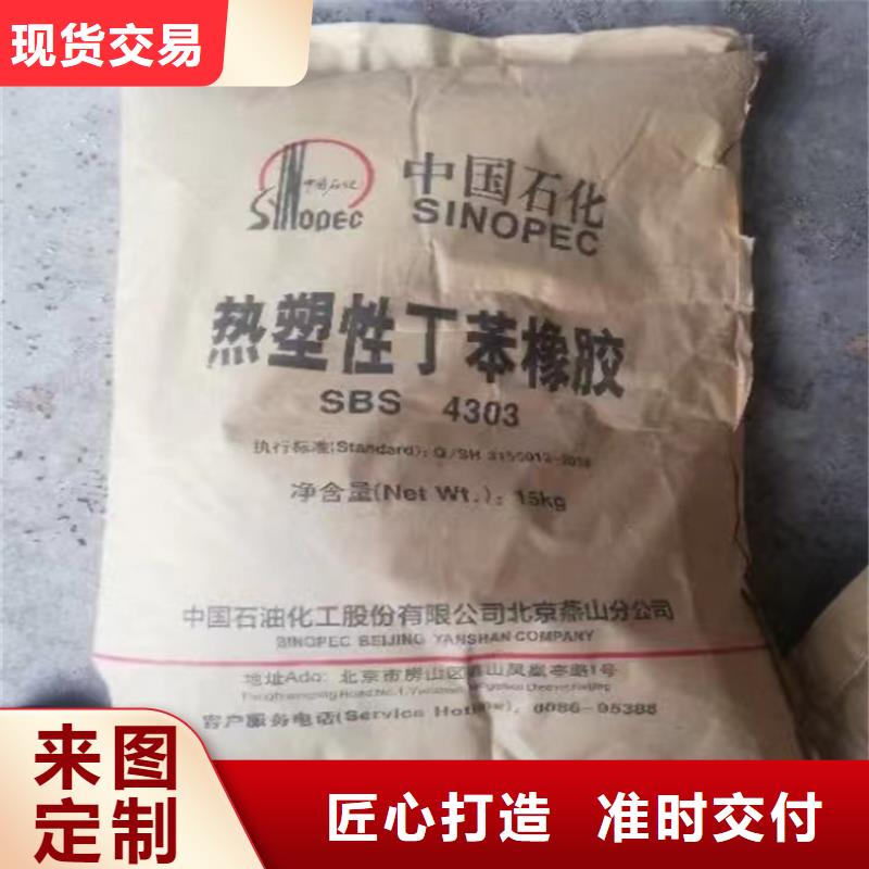  回收化工原料經(jīng)驗豐富質(zhì)量放心