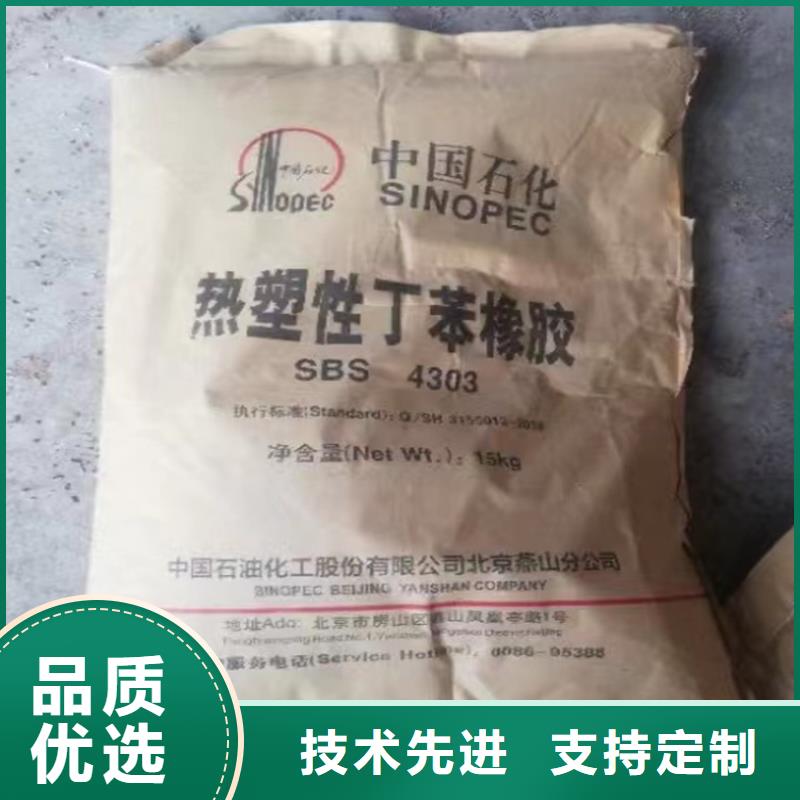 回收化工原料回收白油廠家直營