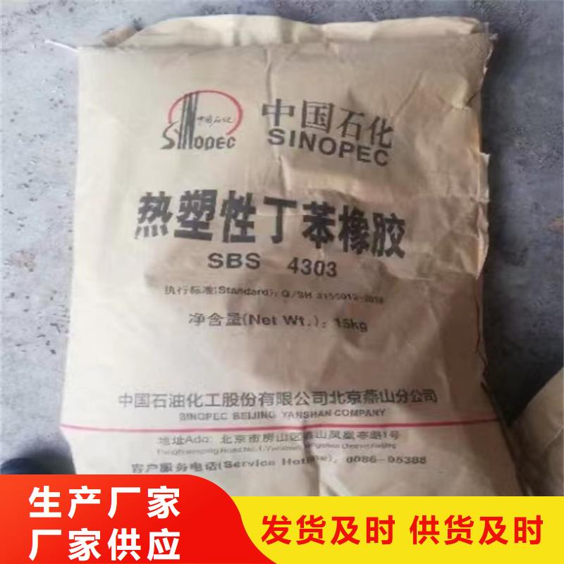 【回收化工原料】回收鋅粉品牌大廠家
