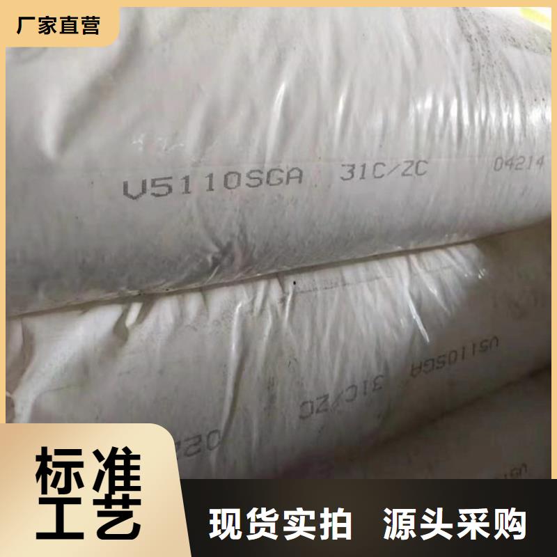 縣回收異丙醇靠譜廠家