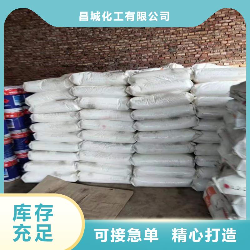 縣回收庫存化工原料全國可收