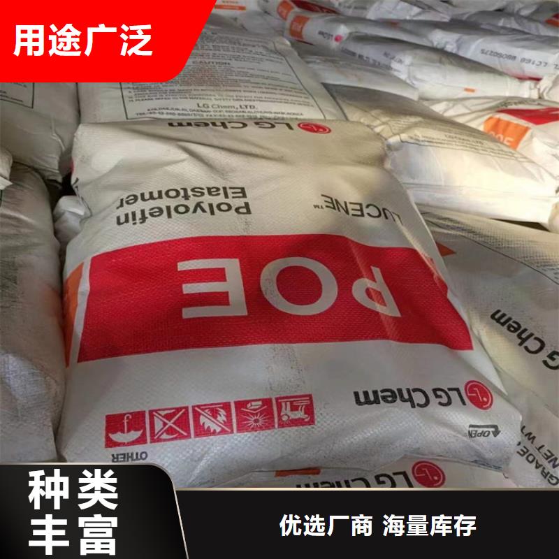 【回收化工原料 回收助劑供您所需】