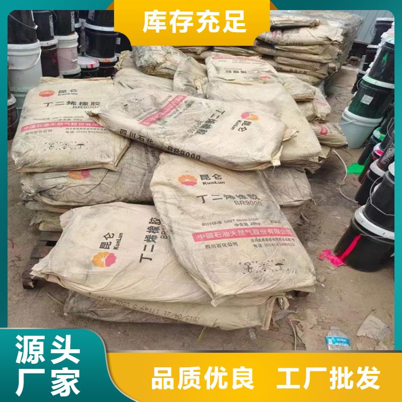 回收化工原料支持貨到付清