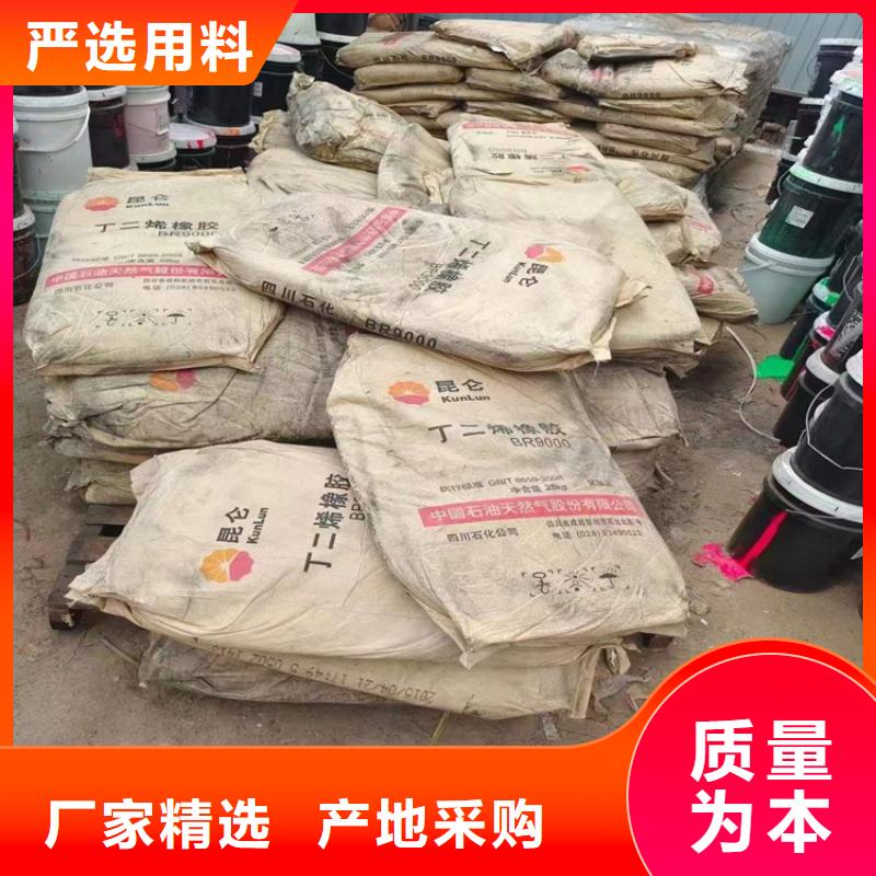 回收化工原料現貨銷售