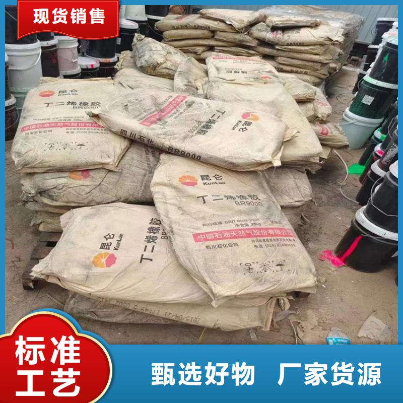 回收化工原料精工制作