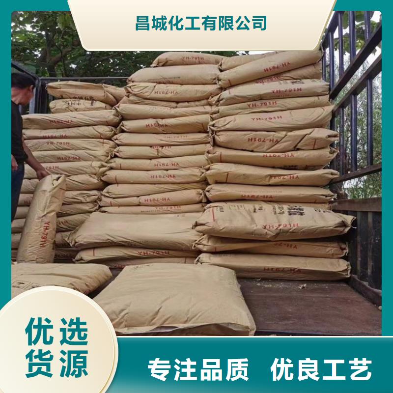  回收化工原料精選廠家好貨