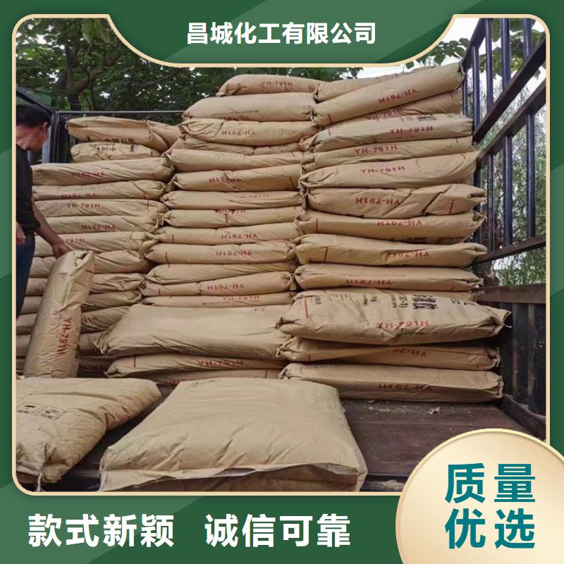 回收化工原料安心购