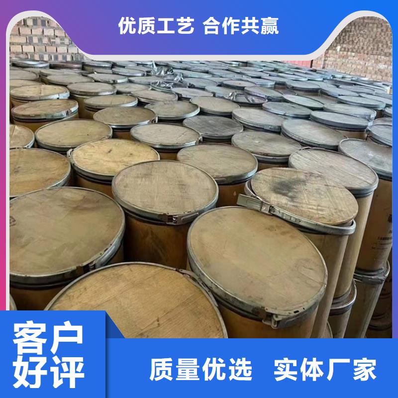  回收化工原料您想要的我們都有