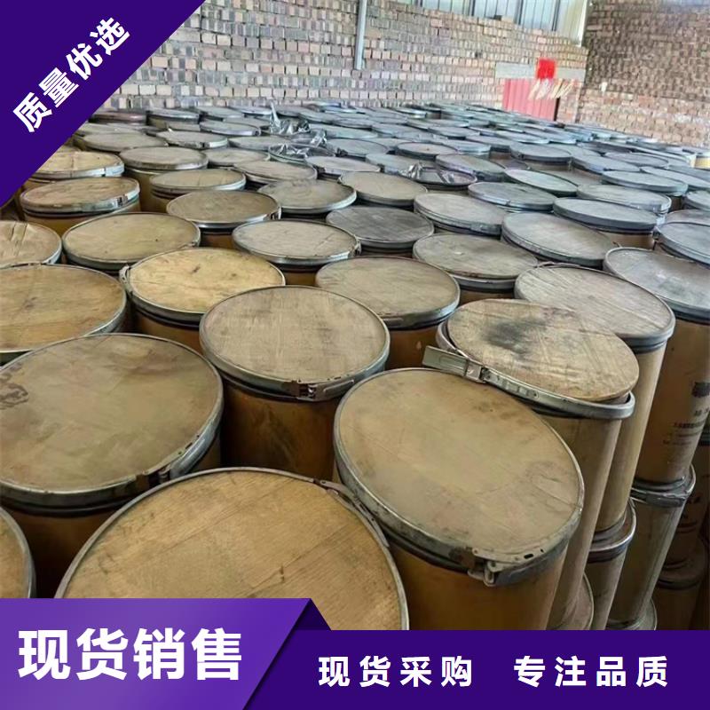 回收化工原料廠家直銷直供