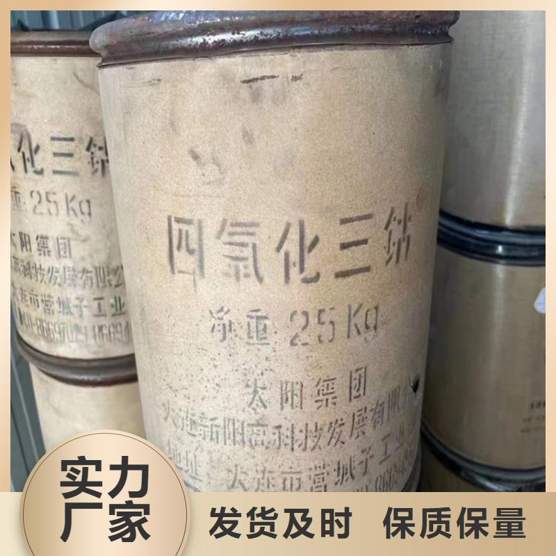 回收化工原料价格透明