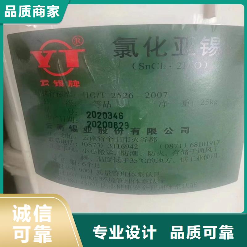 回收化工原料現(xiàn)貨供應(yīng)